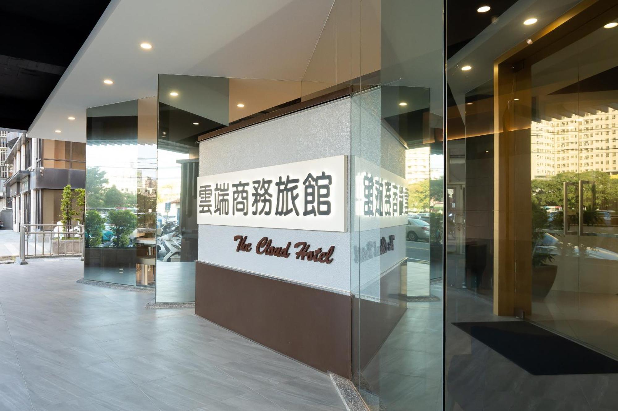 The Cloud Hotel Trúc Bắc Ngoại thất bức ảnh