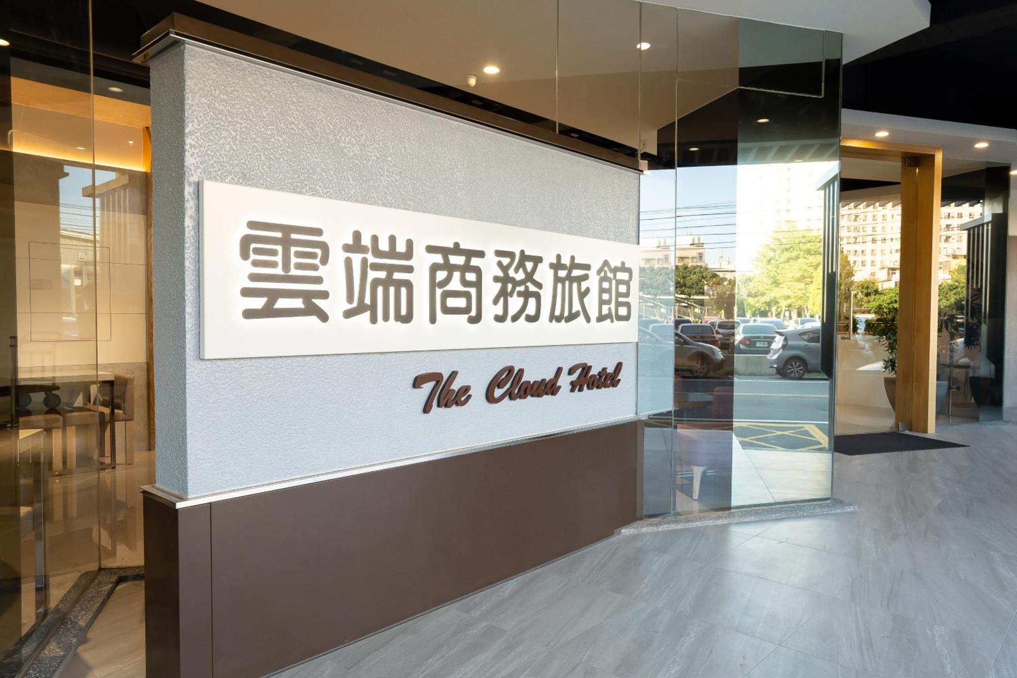 The Cloud Hotel Trúc Bắc Ngoại thất bức ảnh